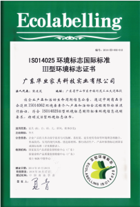 微信图片 20260330151425