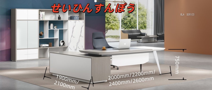 ローランシリーズ管理職専用執務机 豊林E0級パーティクルボード ドイツシャッター化粧紙 宝鋼スチールフレーム 冠輝五金 ラミエロ接続付属キャビネット ローランシリーズ管理職専用執務机 豊林e0級パーティクルボード ドイツシャッター化粧紙 宝鋼スチールフレーム 冠輝五金 ラミエロ接続付属キャビネット