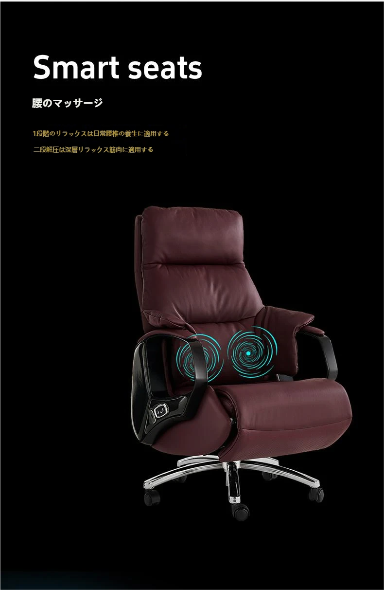 a19 シリーズ 電動スマートオフィスチェア 充電式 角度調整 リクライニングチェア