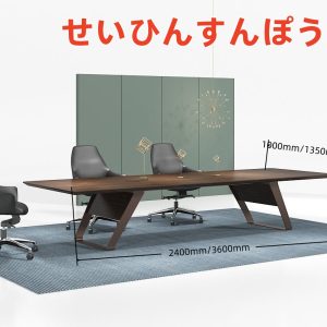 極致シリーズ会議机 輸入天然小山紋クルミ木皮 上思華林e0グレード 黑拉丝配線ボックス付き