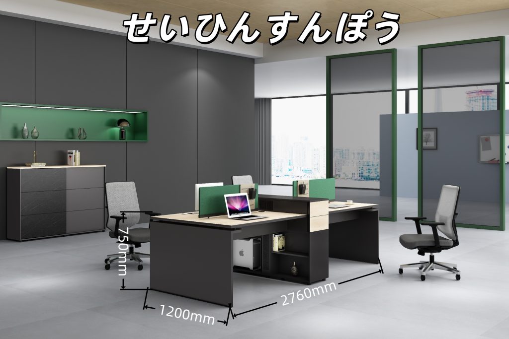  四人用オフィスデスク オークシリーズh款 86コンセント対応 配線通路 多機能収納