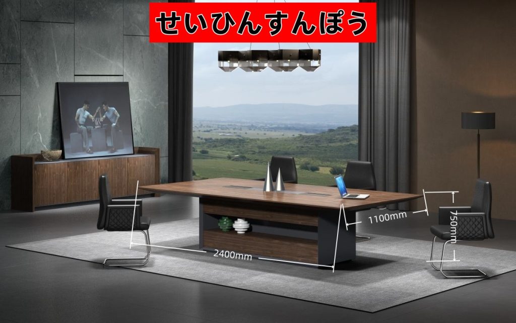 明仕シリーズ会議机 輸入天然小山紋クルミ木皮 45度ラメロ接続 大斜辺工芸