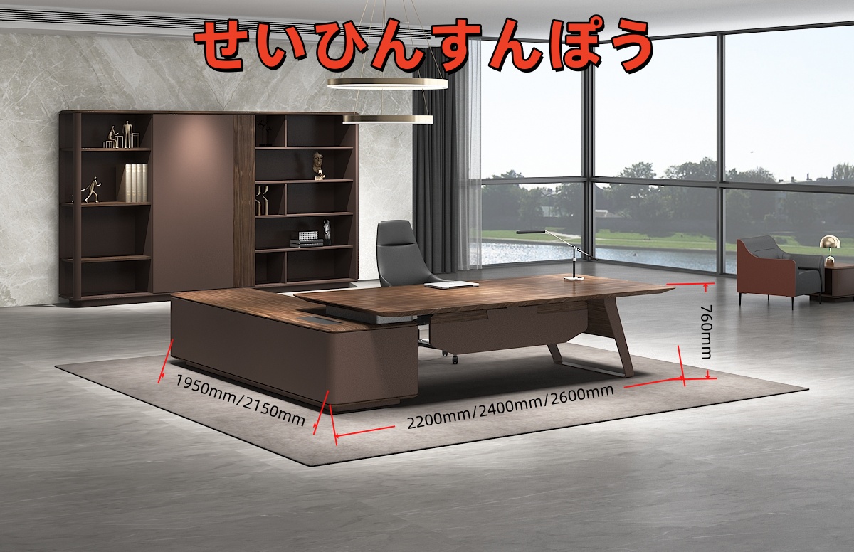 高級エグゼクティブデスク ウォールナット モダンシンプル デザイナーズ 多機能配線ボックス付き