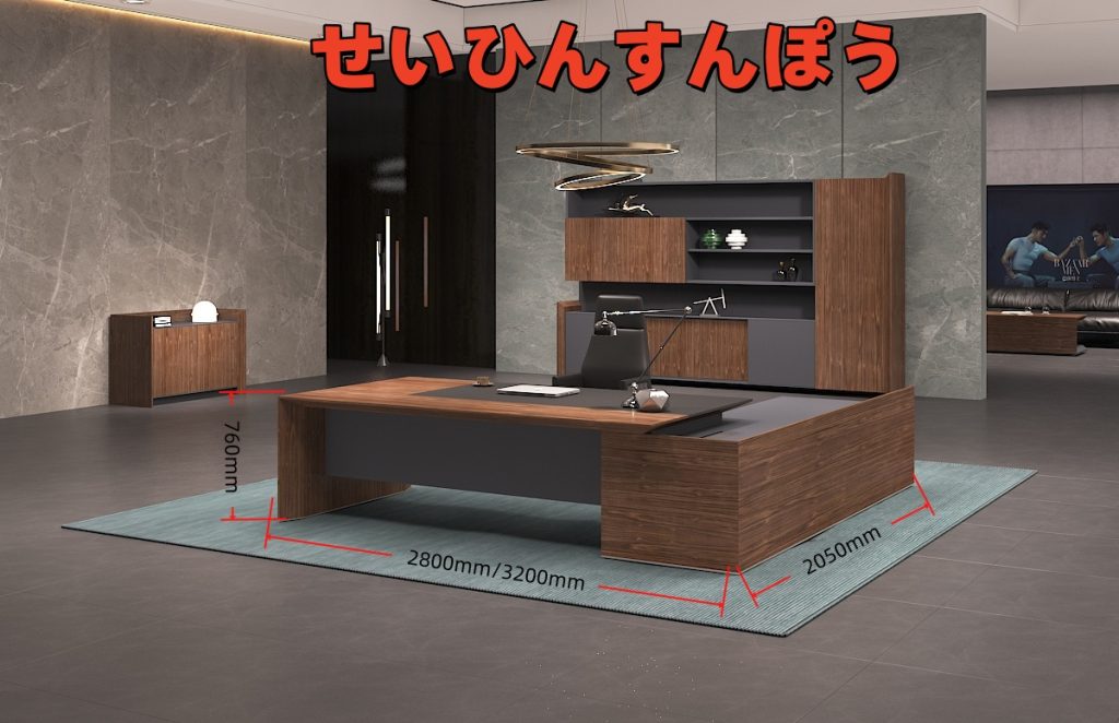 メイシーシリーズ 高級エグゼクティブデスク 輸入小山目ウォールナット 多機能配線ボックス付き ラミノ加工