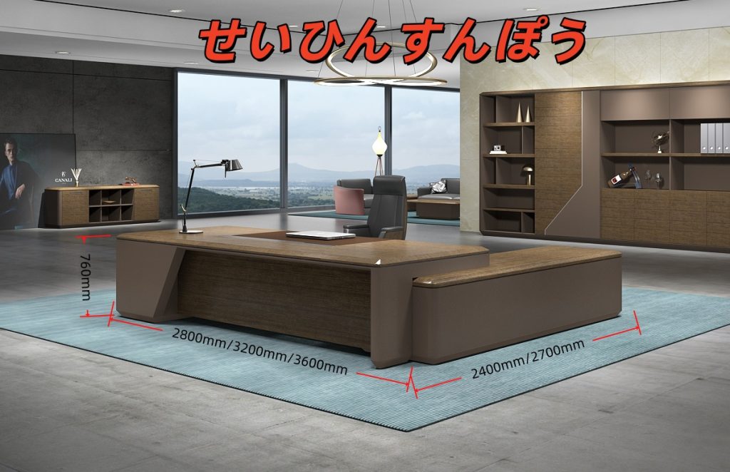 ヴィーデンシリーズ 高級エグゼクティブデスク モダンシンプル 多機能配線ボックス付き 高性能大班台