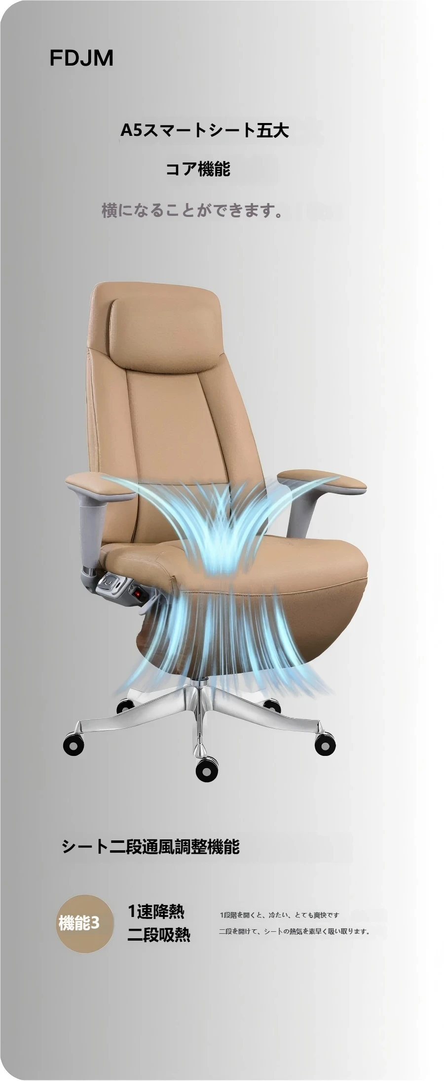 ad5シリーズスマート電動オフィスチェア｜1.5cm厚環境対応木材、アルミニウム合金肘掛け、高級牛皮、sgs認証ガスリフト、700#メッキ脚、静音puキャスター