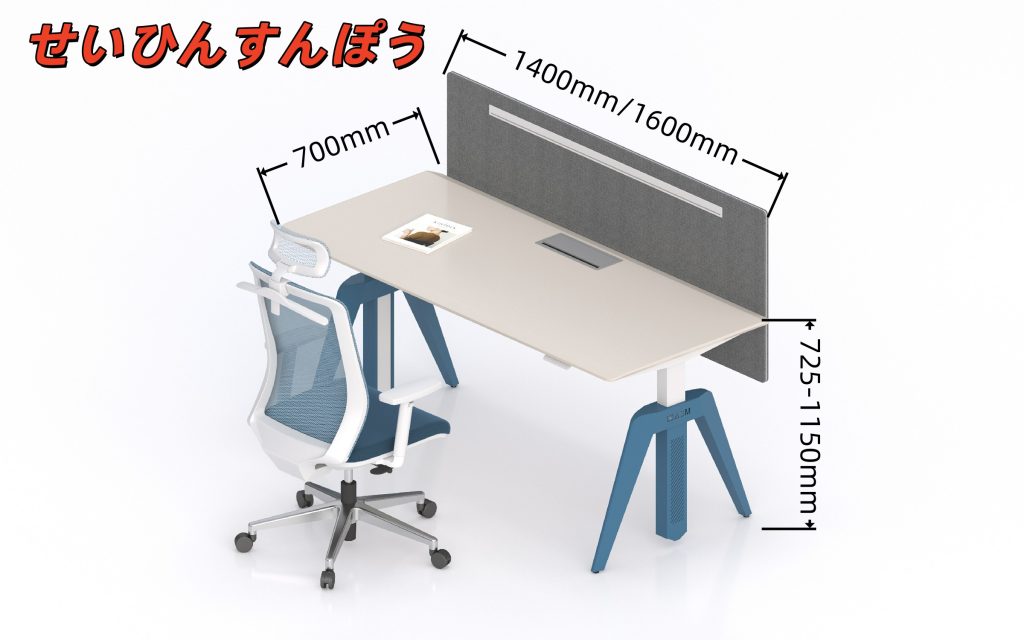 - カシマン昇降シリーズ スタッフデスク 無公害噴粉加工 双電動モーター プロフェッショナルオフィス カシマン昇降シリーズ スタッフデスク 無公害噴粉加工 双電動モーター プロフェッショナルオフィス