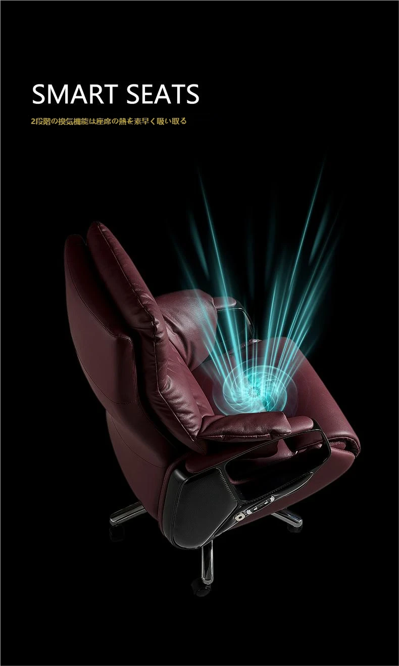 a19 シリーズ 電動スマートオフィスチェア 充電式 角度調整 リクライニングチェア
