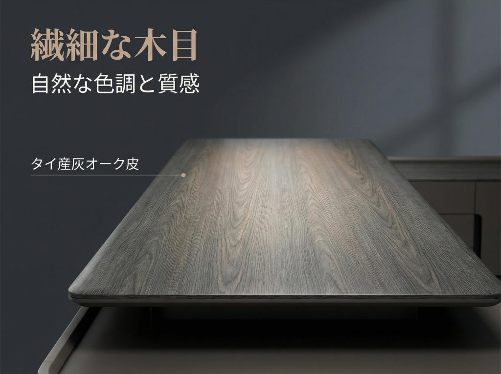 高級エグゼクティブデスク タイ輸入グレーエルム 指紋ロック 電力轨道コンセント付きハオルイシリーズ