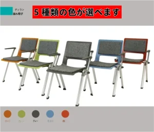 ディランシリーズトレーニングチェア pp樹脂背もたれ アルミ型材脚管 連結擺放・スタック収納 オフィストレーニングチェア