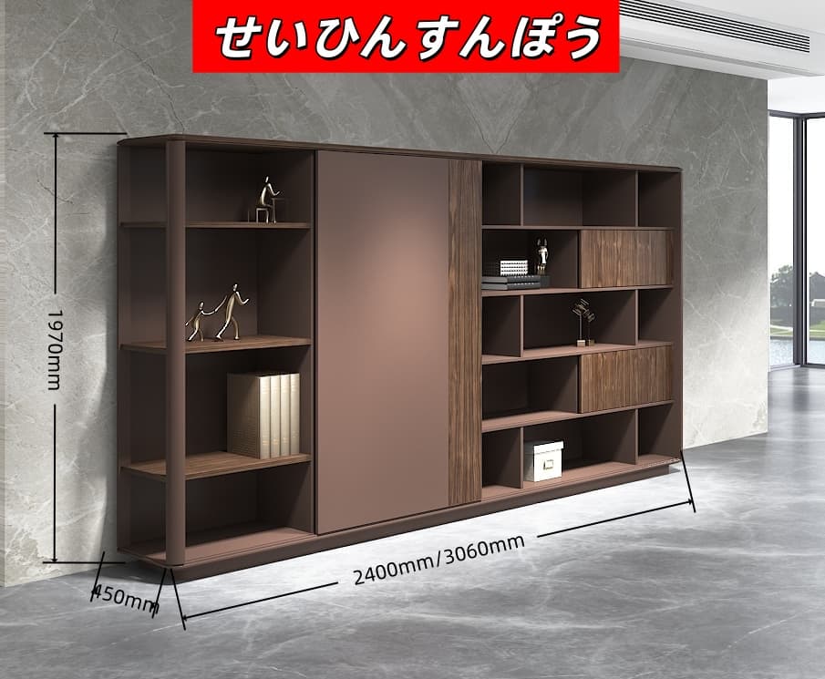 極致シリーズ ブックケース ファイルキャビネット 輸入天然小山紋クルミ木皮 上思華林E0級高密度板 华润PU塗料 極致シリーズ ブックケース ファイルキャビネット 輸入天然小山紋クルミ木皮 上思華林e0級高密度板 华润pu塗料