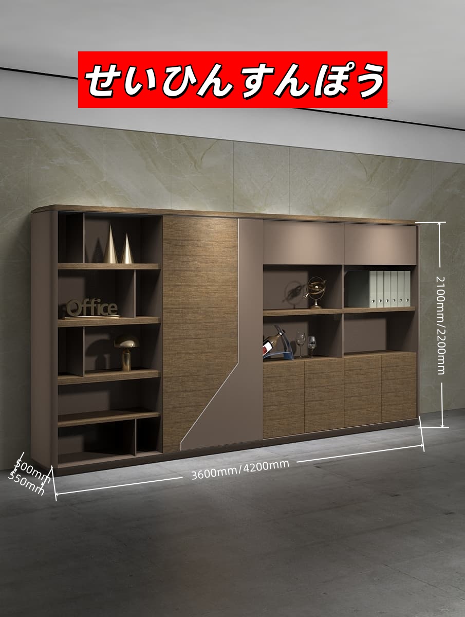 ヴィデンシリーズ ブックケース ファイルキャビネット 輸入天然直紋クルミの木皮 上思華林e0級高密度板 bmb金具