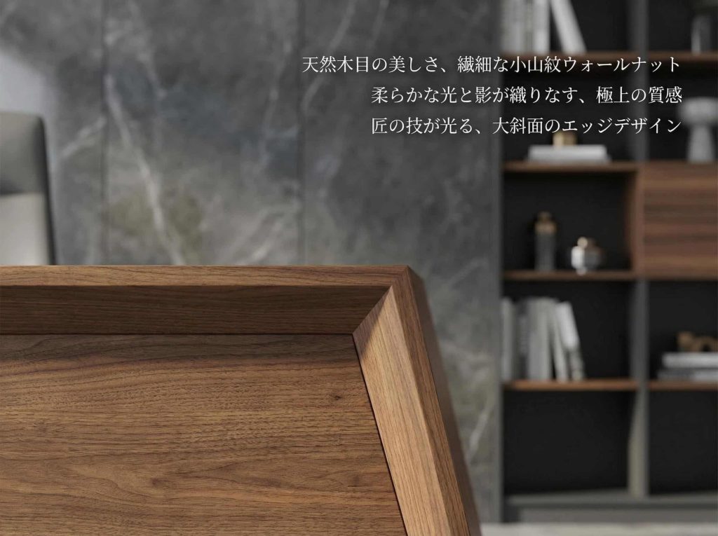 ミンシーシリーズ 高級エグゼクティブ行政デスク 輸入天然小山紋ウォールナット木皮 黒ヘアライン配線ボックス 高級エグゼクティブデスク 輸入小山目ウォールナット 多機能配線ボックス付き ラミノ加工メイシーシリーズ