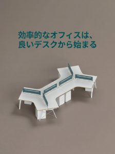 ピーターシリーズEタイプ 3人用コンビネーションデスク 豊林E0グレード 並べてずらし組立て ピーターシリーズeタイプ 3人用コンビネーションデスク 豊林e0グレード 並べてずらし組立て