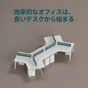 ピーターシリーズeタイプ 3人用コンビネーションデスク 豊林e0グレード 並べてずらし組立て