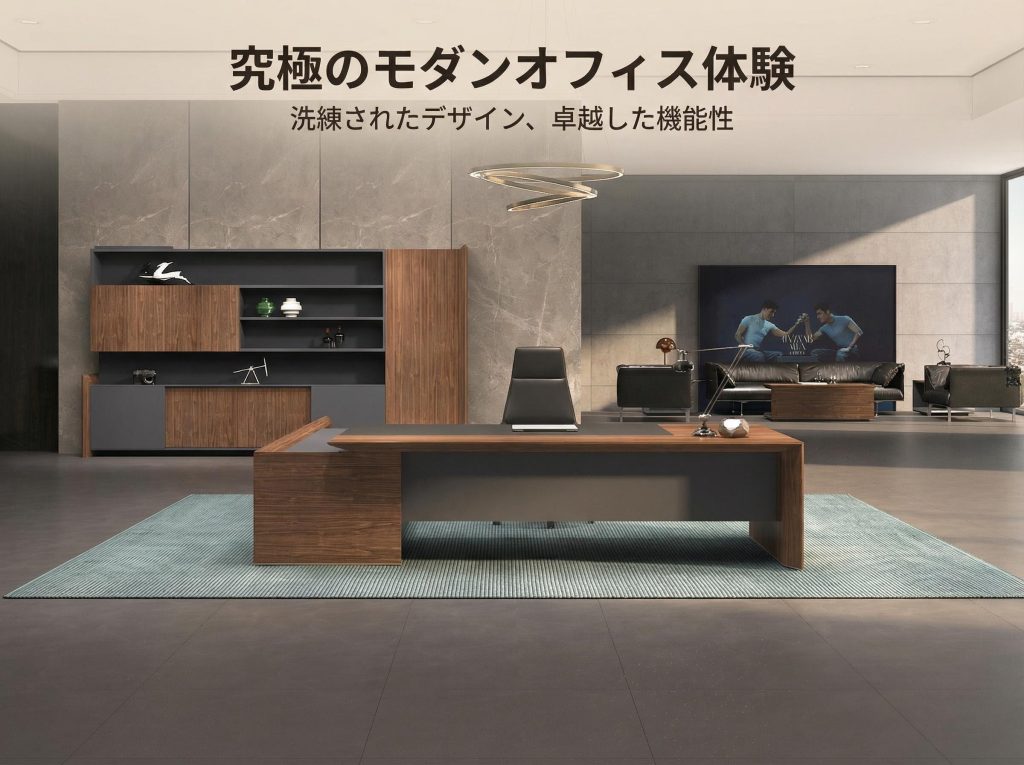 メイシーシリーズ 高級エグゼクティブデスク 輸入小山目ウォールナット 多機能配線ボックス付き ラミノ加工 メイシーシリーズ 高級エグゼクティブデスク 輸入小山目ウォールナット 多機能配線ボックス付き ラミノ加工