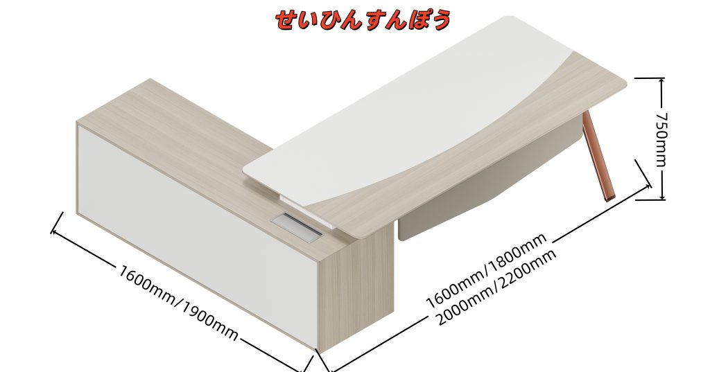 ユーガールシリーズ執務机 豊林e0級パーティクルボード ドイツシャッター化粧紙 宝鋼スチールフレーム 冠輝五金 ラミエロ接続付属キャビネット
