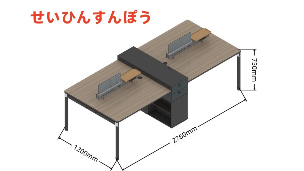 格調eタイプ 2人・4人組み合わせスタッフデスク 亜創e0グレード アルミニウム拉丝反転線蓋