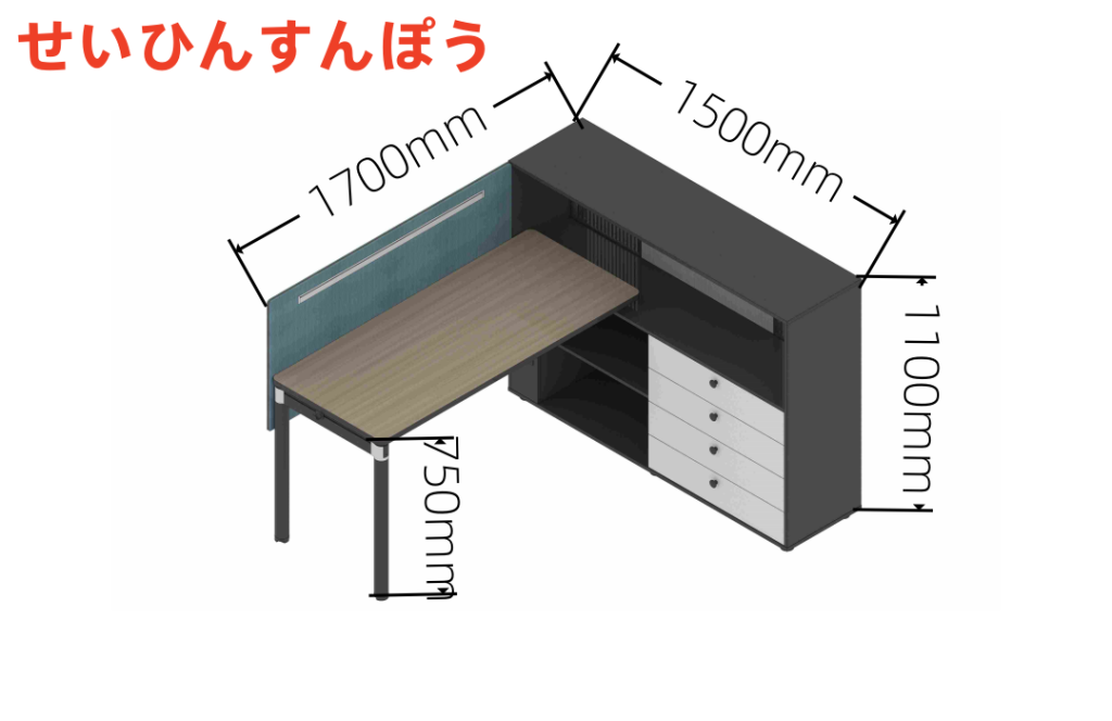 格調dタイプ スタッフデスク 豊林e0グレード アルミニウム拉丝反転線蓋 宝鋼鋼架脚ドイツ夏特化粧紙 配線収納付き