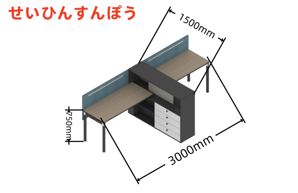 格調dタイプ スタッフデスク 豊林e0グレード アルミニウム拉丝反転線蓋 宝鋼鋼架脚ドイツ夏特化粧紙 配線収納付き