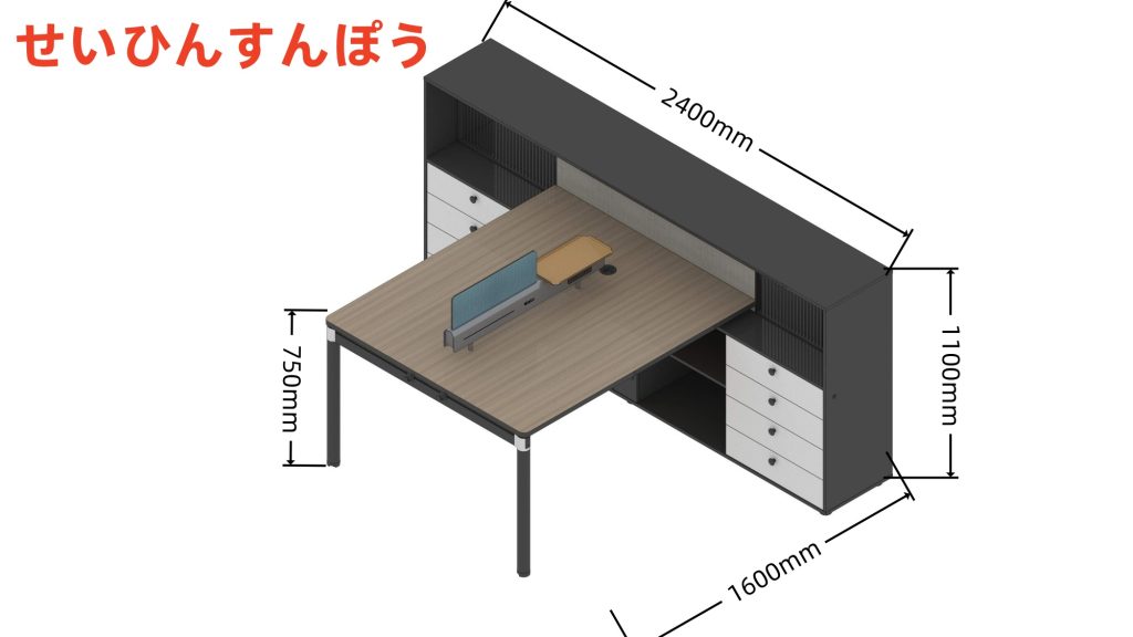 格調eタイプ 2人・4人組み合わせスタッフデスク 豊林e0グレード 収納スペース豊富