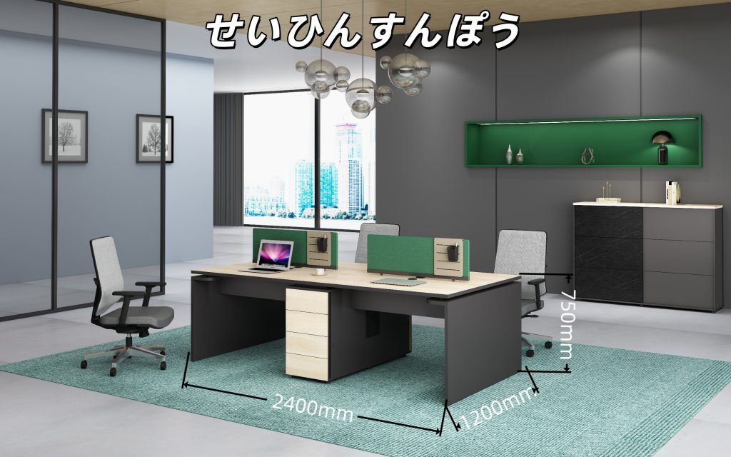  四人用オフィスデスク オークシリーズf款 86コンセント対応 配線通路 多機能収納