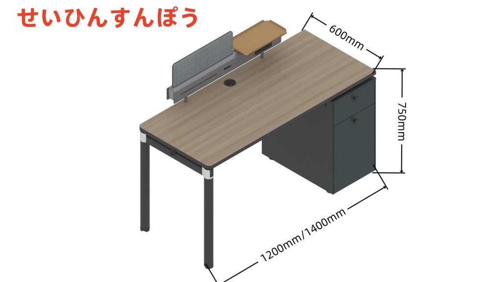 格調aタイプ スタッフデスク 豊林e0グレード アルミニウム拉丝反転線蓋 宝鋼鋼架脚