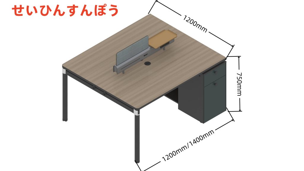 格調aタイプ スタッフデスク 豊林e0グレード アルミニウム拉丝反転線蓋 宝鋼鋼架脚