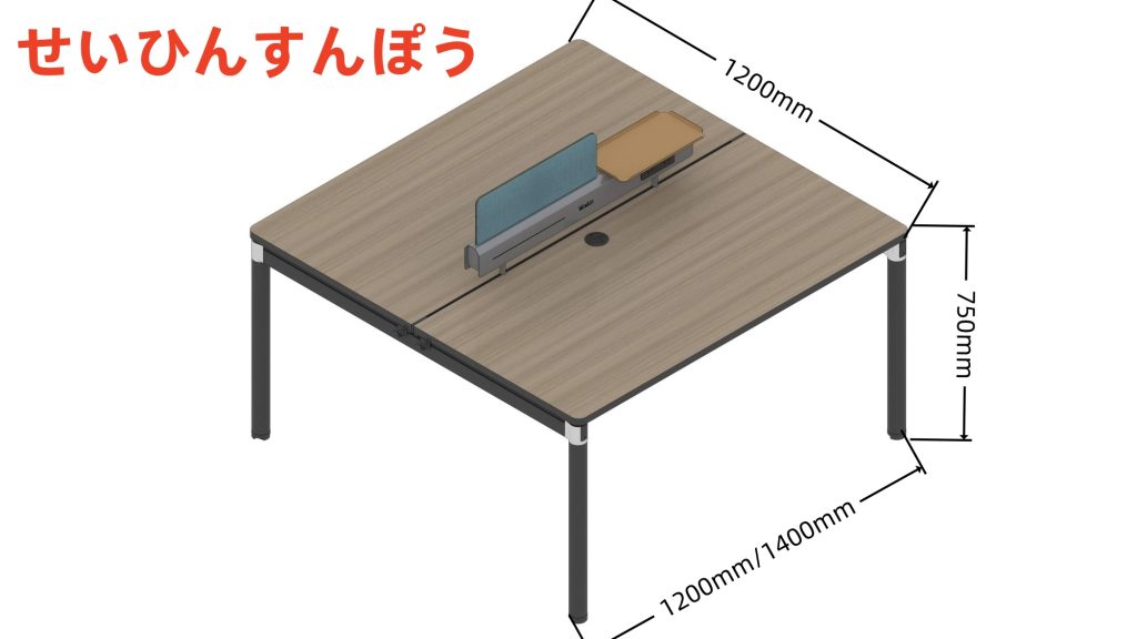 格調cタイプ スタッフデスク 豊林e0グレード アルミニウム拉丝反転線蓋 配線収納