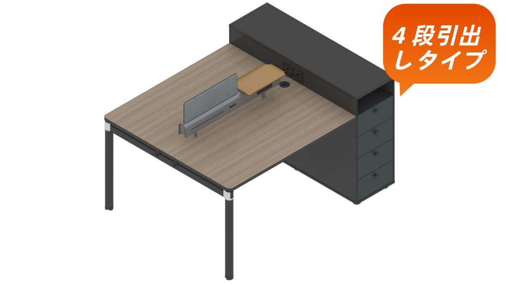 格調eタイプ 2人・4人組み合わせスタッフデスク 亜創e0グレード アルミニウム拉丝反転線蓋