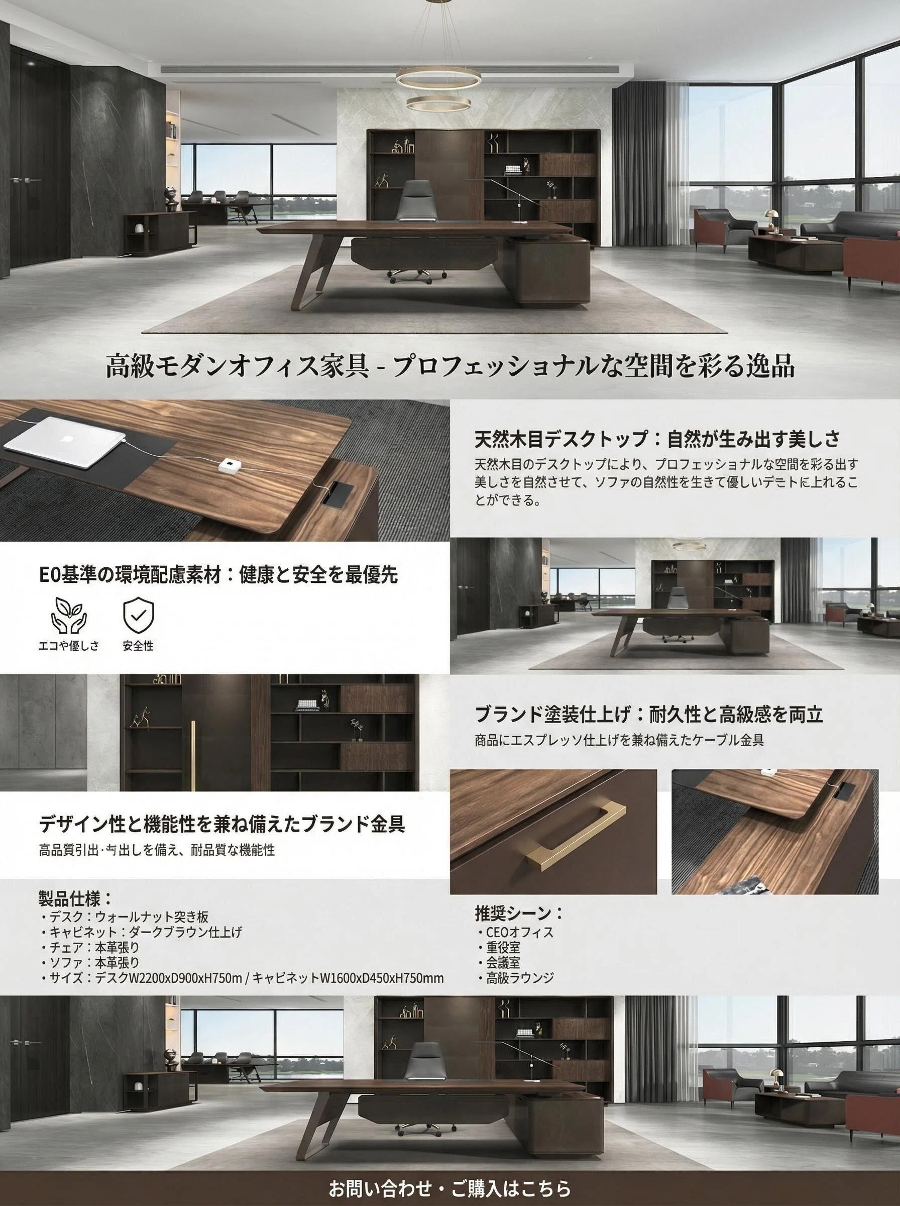 高級エグゼクティブデスク ウォールナット モダンシンプル デザイナーズ 多機能配線ボックス付き