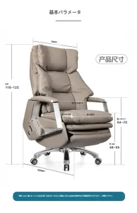 電動リクライニング 本革オフィスチェア マッサージ付き 通気性 長時間使用対応