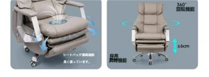 電動リクライニング 本革オフィスチェア マッサージ付き 通気性 長時間使用対応