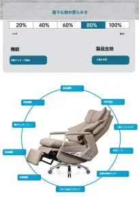 電動リクライニング 本革オフィスチェア マッサージ付き 通気性 長時間使用対応