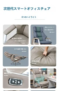 電動リクライニング 本革オフィスチェア マッサージ付き 通気性 長時間使用対応