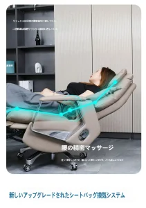 電動リクライニング 本革オフィスチェア マッサージ付き 通気性 長時間使用対応