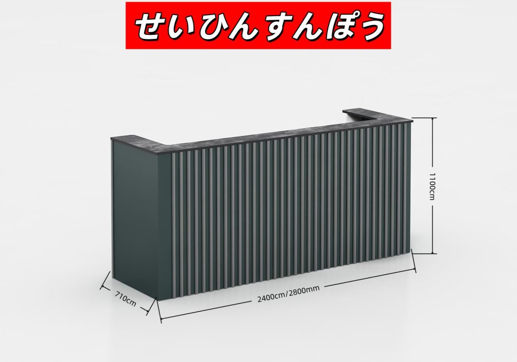 ブランドシリーズ フロントレセプションデスク 豊林e0級高密度パーティクルボード ドイツ夏特化粧紙 冠輝金具