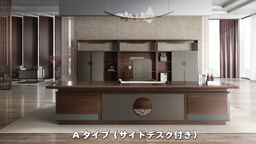 ハイエンド社長執務机 半月山シリーズ 烏金木突板+茶赤色 環境にやさしく耐久性あり ドイツbmbハードウェア