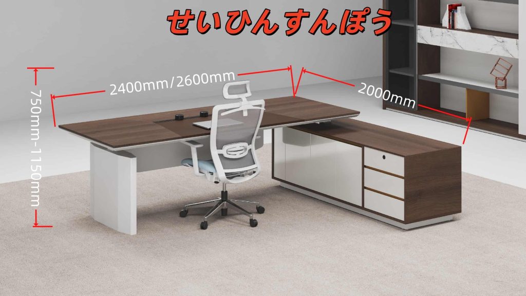 カスタール昇降式執務机 ダブルモーター電動昇降 豊林e0級パーティクルボード ドイツシャッター化粧紙 宝鋼スチールフレーム 冠輝五金