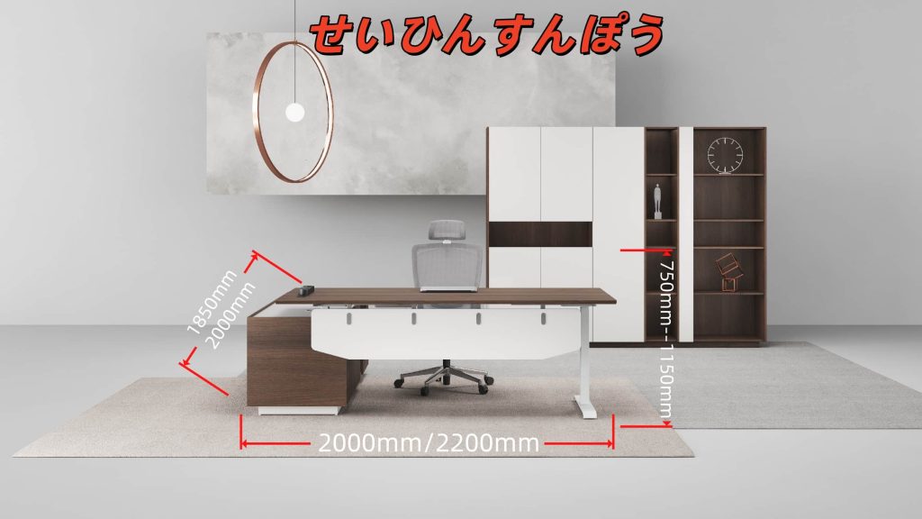 カスタール昇降式執務机 ダブルモーター電動昇降 豊林E0級パーティクルボード ドイツシャッター化粧紙 宝鋼スチールフレーム 冠輝五金 カスタール昇降式執務机 ダブルモーター電動昇降 豊林e0級パーティクルボード ドイツシャッター化粧紙 宝鋼スチールフレーム 冠輝五金