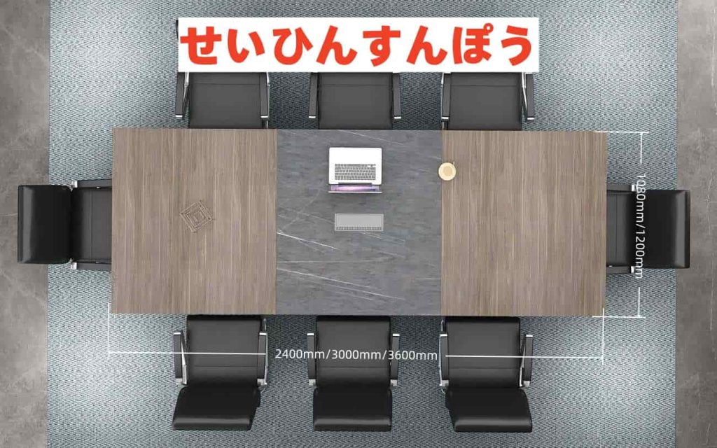 オークシリーズ 会議用テーブル 豊林e0級環境保護刨花板 ドイツ夏特化粧紙 オフィス家具
