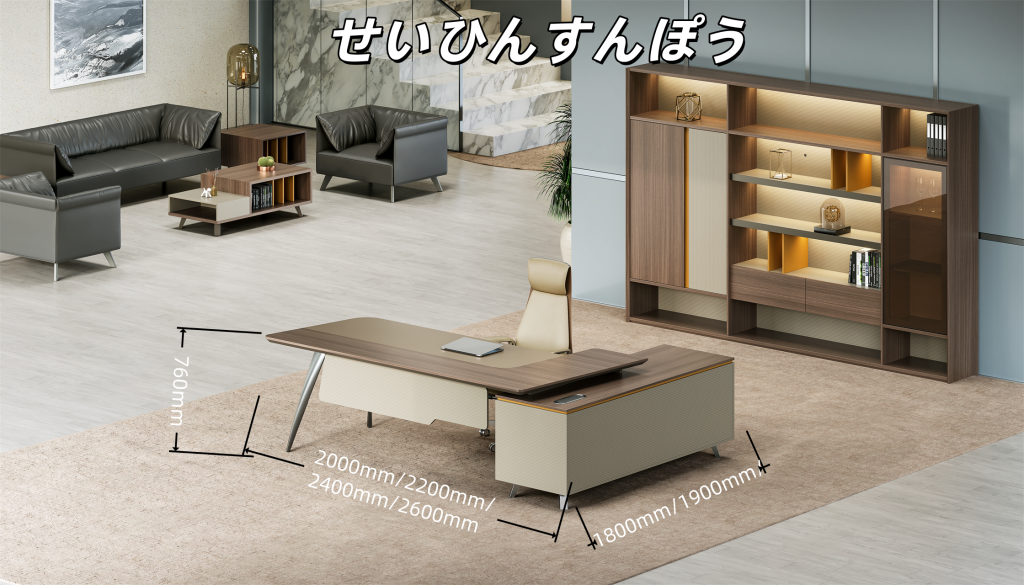 ベントレーシリーズ 高級エグゼクティブ行政デスク 豊林E0グレード高密度パーティクルボード ドイツ夏特化粧紙 ベントレーシリーズ 高級エグゼクティブ行政デスク 豊林e0グレード高密度パーティクルボード ドイツ夏特化粧紙