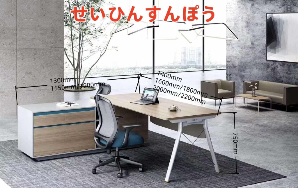 ピーターシリーズ執務机 br文房具線盒付き 86タイプコンセント孔予約 パソコン本体収納+配線整理機能