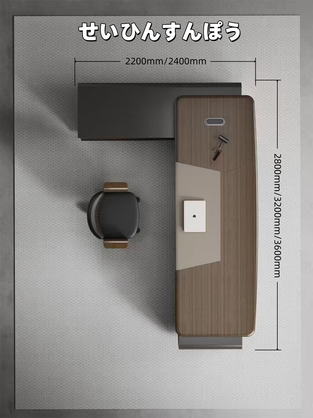 ハオランシリーズ 高級エグゼクティブデスク 北米黒ウォールナット木皮 指紋ロック 電動昇降配線ボックス