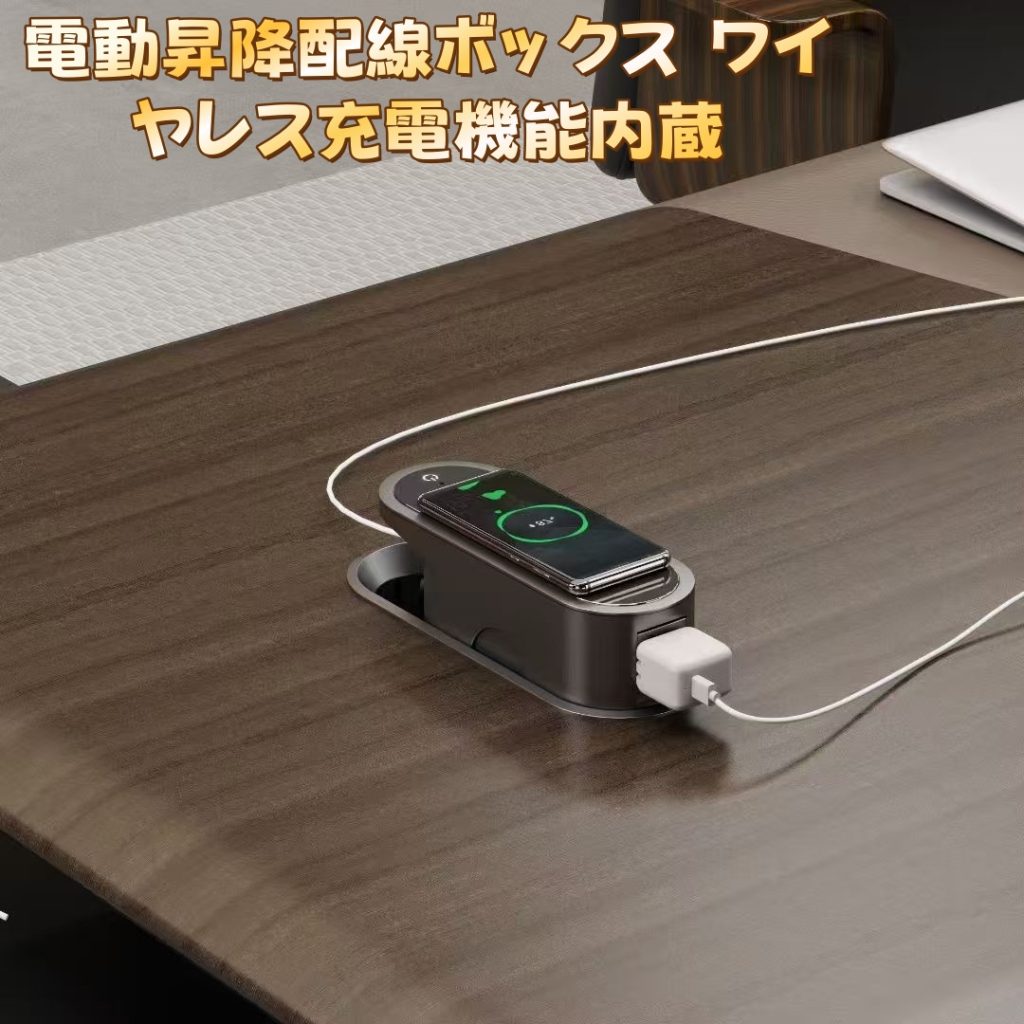 ハオランシリーズ 高級エグゼクティブデスク 北米黒ウォールナット木皮 指紋ロック 電動昇降配線ボックス