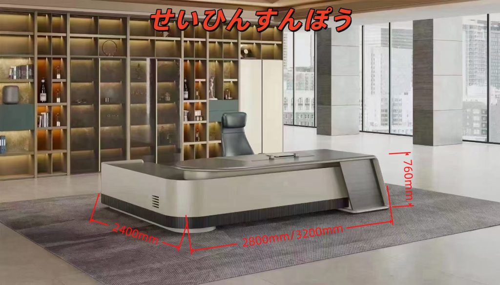 高級エグゼクティブデスク タイ輸入グレーエルム 指紋ロック 電力轨道コンセント付きハオルイシリーズ