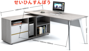 ローランシリーズ執務机 豊林e0級パーティクルボード ドイツシャッター化粧紙 宝鋼スチールフレーム 冠輝五金 ラミエロ接続付属キャビネット