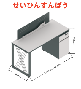  オフィス社員用デスク 領御シリーズ 86コンセント取り付け可能 多機能収納 耐久性