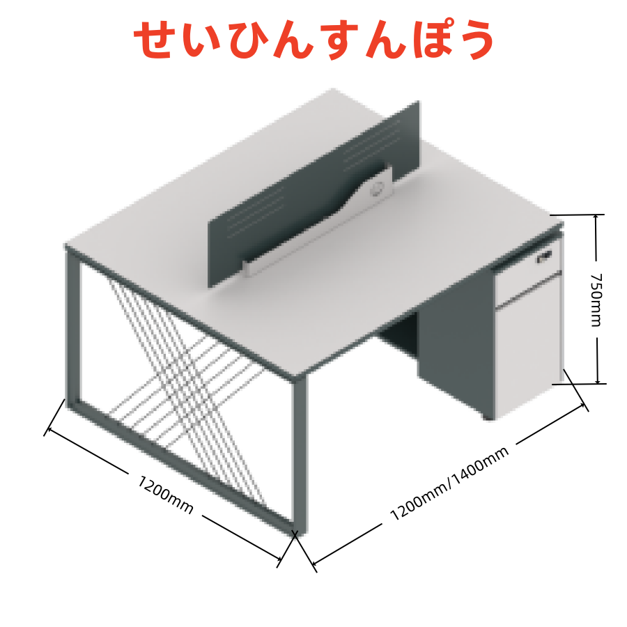  オフィス社員用デスク 領御シリーズ 86コンセント取り付け可能 多機能収納 耐久性