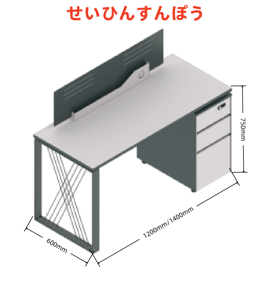  オフィス社員用デスク 領御シリーズb款 86コンセント取り付け可能 多機能収納 耐久性